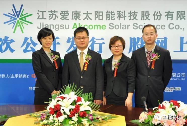 中秋重炮|光伏資本市場十年風云錄： 7大不倒翁，3大消失的巨頭，5大“最折騰”企業，一門3首富，25股新勢力，眾生百態在其中！
