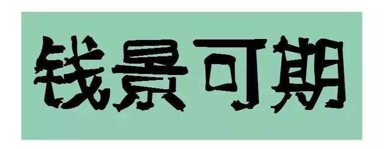 光伏真的能賺錢!5戶電站的收益竟都是這樣!（真實(shí)數(shù)據(jù)、可參考、可借鑒）