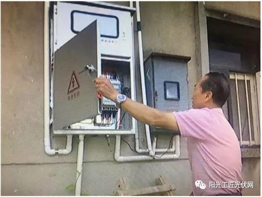 給屋頂裝上光伏電站后 63歲老漢一年賺了1萬3