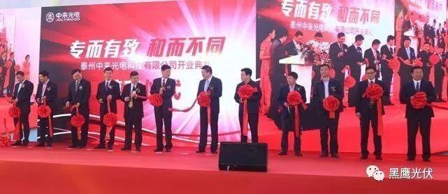 中來股份下一 ”戰“：林建偉的野心是什么？
