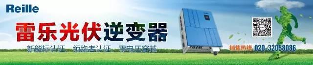 利好 |“造血式”扶貧——光伏發電讓村民臉上笑開了花