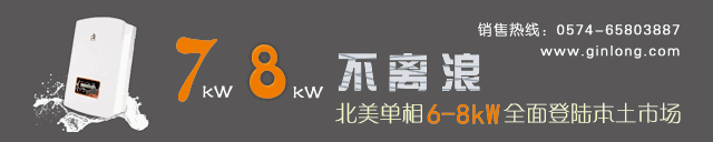 利好 |“造血式”扶貧——光伏發電讓村民臉上笑開了花