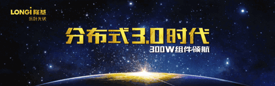 全國第一：浙江戶用光伏超100000