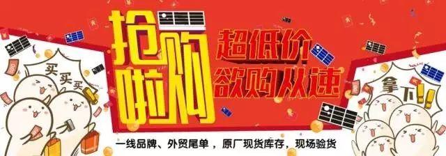 【產(chǎn)業(yè)要聞】萬億市場 千萬屋頂？謎一樣的戶用光伏市場容量，到底有多大？