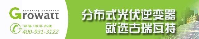 分布式光伏發電項目開發前期容量初步估算