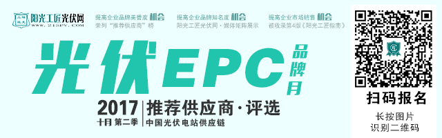 分布式光伏發電項目開發前期容量初步估算