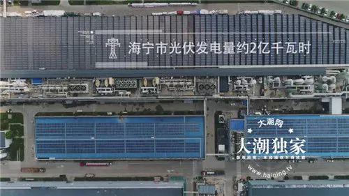 海寧市光伏產業宣傳視頻