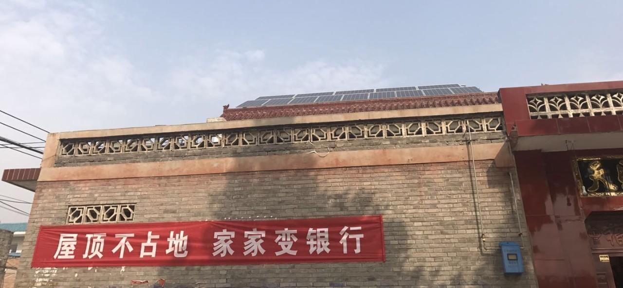 惠及大槐樹(shù)下6000戶(hù)、20000人！全國(guó)最大屋頂光伏養(yǎng)老社區(qū)即將在華人故里建成