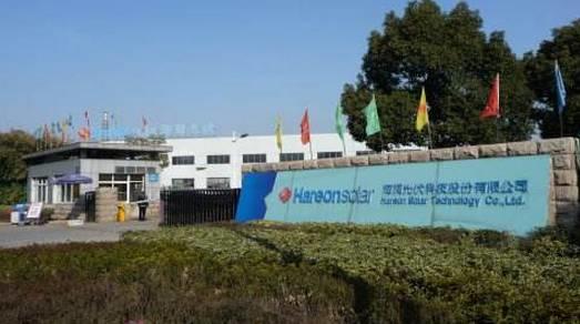 如何加盟成為這十七家光伏企業代理商？