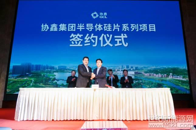 【重磅】剛剛，國產電子級多晶硅正式發布