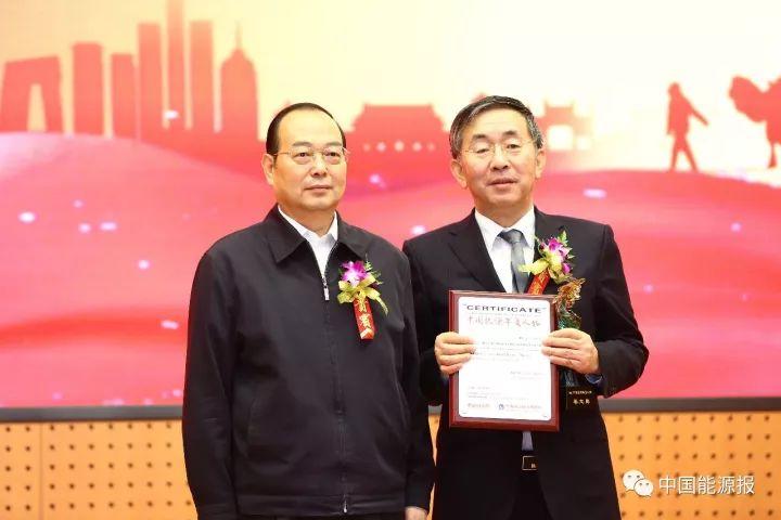 重磅 | 中國電建董事長晏志勇當選“2017中國能源年度人物”！