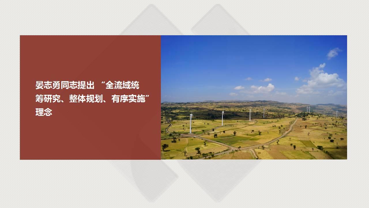 重磅 | 中國電建董事長晏志勇當選“2017中國能源年度人物”！