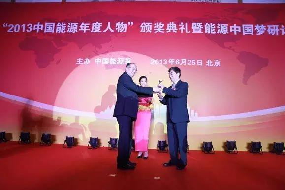 重磅 | 中國電建董事長晏志勇當選“2017中國能源年度人物”! 重磅 | 中國電建董事長晏志勇當選“2017中國能源年度人物”!