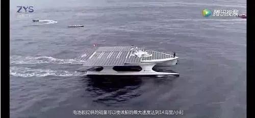 耗資一億元！全球最大的全太陽能遠洋船，居然長這樣！