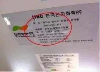 干貨 | 最新最實用!教你一招輕松避開光伏系統“殘次品”! 干貨 | 最新最實用!教你一招輕松避開光伏系統“殘次品”!