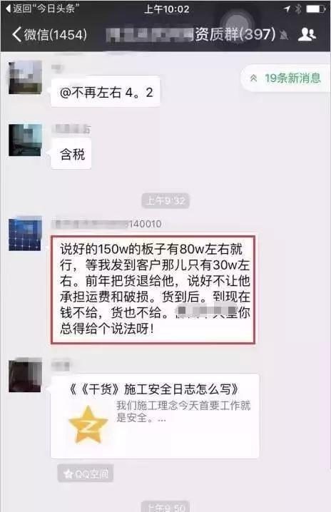 假冒偽劣、低價(jià)組件內(nèi)幕大曝光!光伏假貨讓你防不勝防! 假冒偽劣、低價(jià)組件內(nèi)幕大曝光!光伏假貨讓你防不勝防!