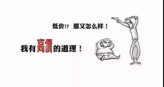 假冒偽劣、低價(jià)組件內(nèi)幕大曝光!光伏假貨讓你防不勝防! 假冒偽劣、低價(jià)組件內(nèi)幕大曝光!光伏假貨讓你防不勝防!