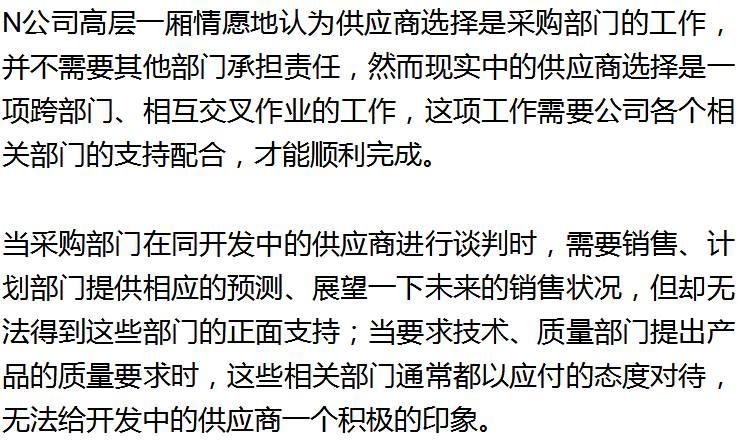 分布式光伏企業如何玩轉“供應商選擇”