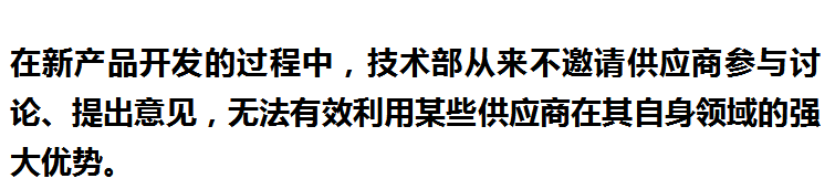 分布式光伏企業如何玩轉“供應商選擇”