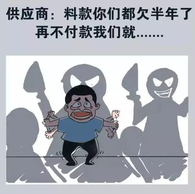 做光伏的不容易，再難一定要堅(jiān)持