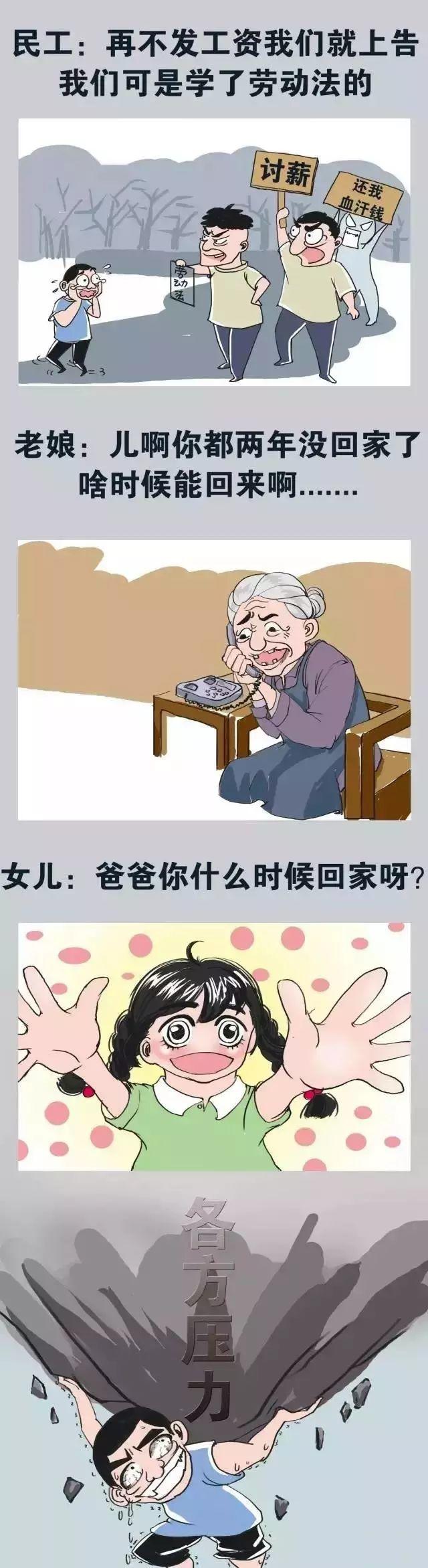 做光伏的不容易，再難一定要堅(jiān)持
