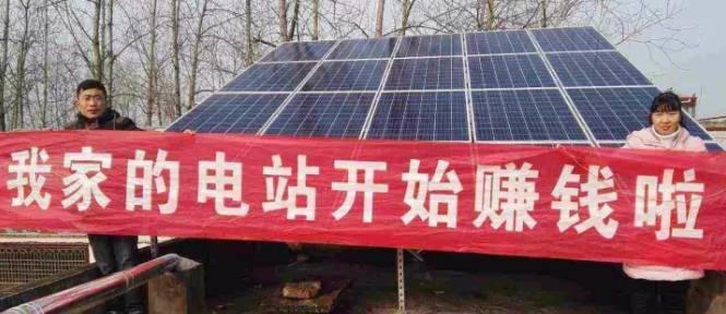 即使補貼下調甚至消失 家用光伏只需這么做 仍能賺到更多錢！