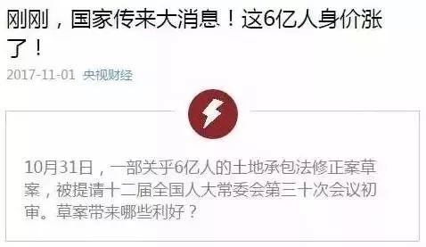 重磅 | 農村戶口值錢了!裝了光伏發電站之后更值錢! 重磅 | 農村戶口值錢了!裝了光伏發電站之后更值錢!