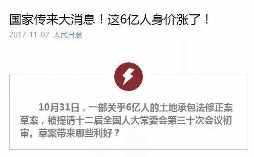 重磅 | 農村戶口值錢了!裝了光伏發電站之后更值錢! 重磅 | 農村戶口值錢了!裝了光伏發電站之后更值錢!