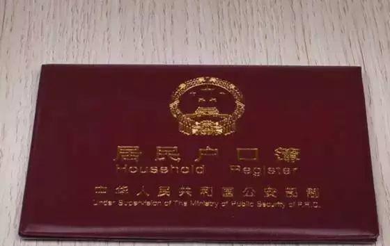 重磅 | 農村戶口值錢了!裝了光伏發電站之后更值錢! 重磅 | 農村戶口值錢了!裝了光伏發電站之后更值錢!