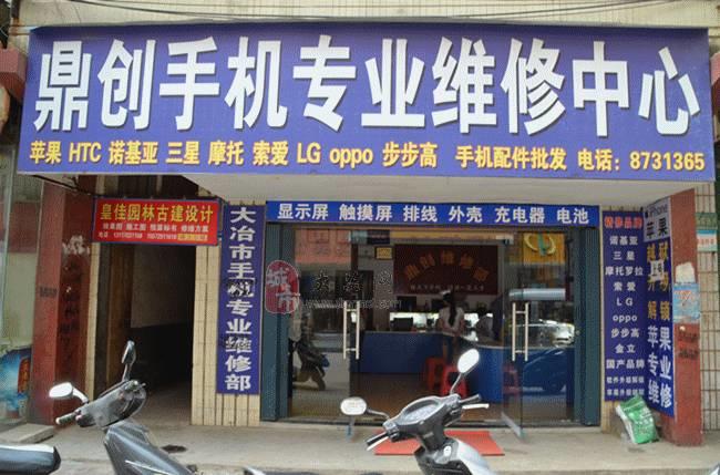 爆料！農村未來5年，最吃香的4種職業入選，奪得冠軍的竟然是“光伏發電”！