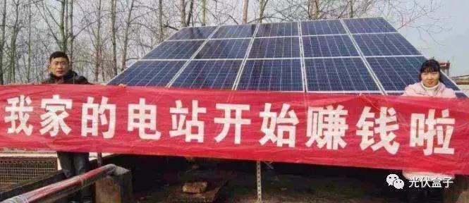 2018補貼下降怎么辦？別擔心，家用光伏這么做能賺更多的錢！