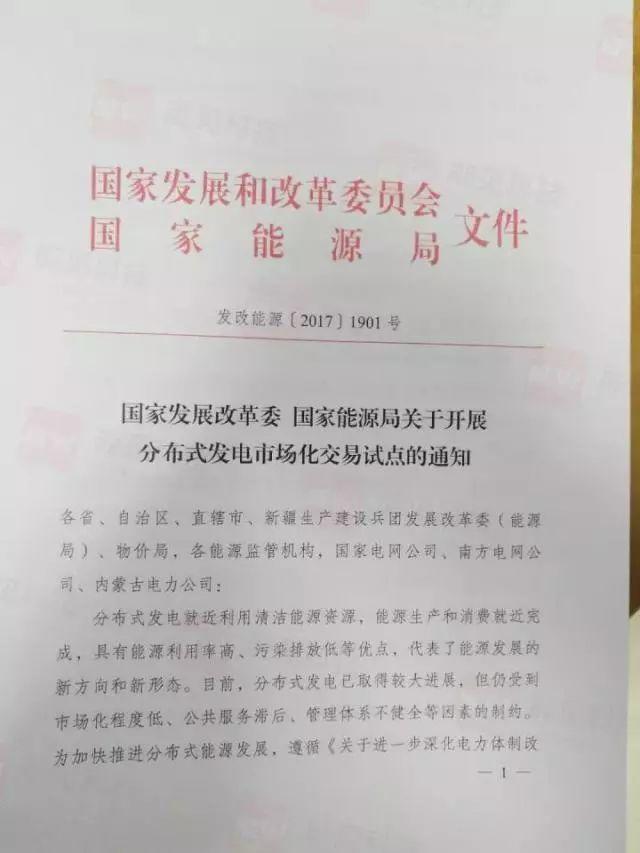 徹底火了！光伏電站成為農(nóng)民的新致富經(jīng)！