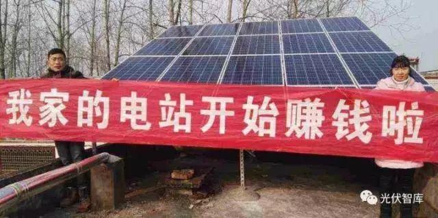 徹底火了！光伏電站成為農(nóng)民的新致富經(jīng)！