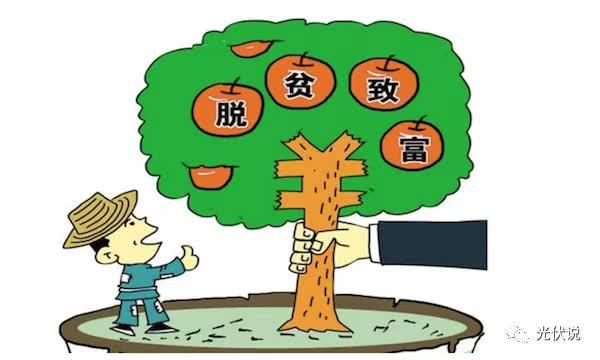 這類(lèi)扶貧項(xiàng)目不得了，貧困戶收益超500萬(wàn)！你還說(shuō)它不靠譜嗎？