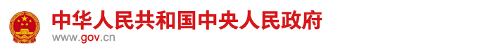 史上最完整的招標投標流程和步驟、2017招投標新政，堪稱必備工具書！