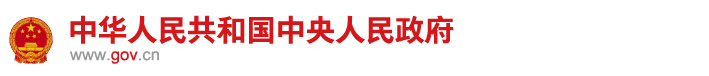 史上最完整的招標投標流程和步驟、2017招投標新政，堪稱必備工具書！
