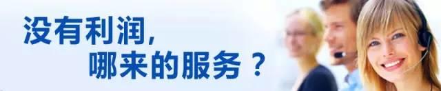對不起！我的組件就是比別人家的貴...