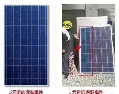 對不起！我的組件就是比別人家的貴...
