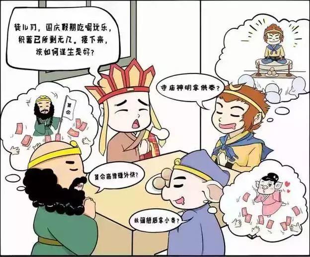 聽說現在的農民不用干活，靠屋頂就能掙錢？