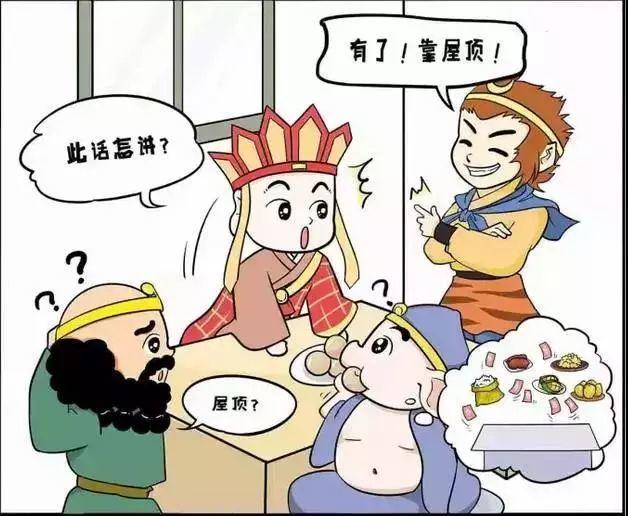 聽說現在的農民不用干活，靠屋頂就能掙錢？