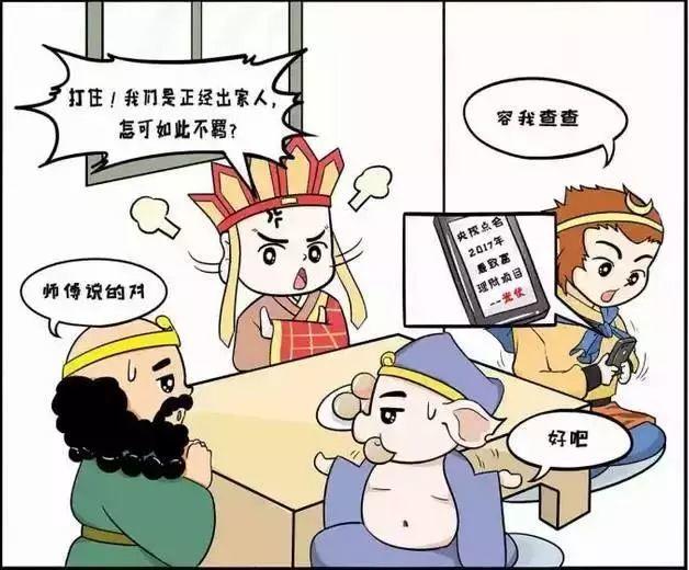聽說現在的農民不用干活，靠屋頂就能掙錢？