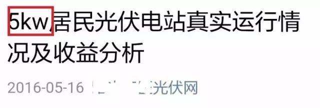 KW？kw？Kw？還是kW？為什么？