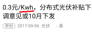 KW？kw？Kw？還是kW？為什么？