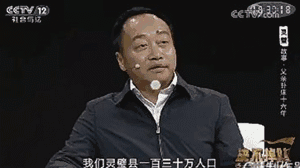 央視 | 這一次，光伏又一次在央視刷屏了！這個光伏項目給9.48萬的貧困人口“造血給養(yǎng)”