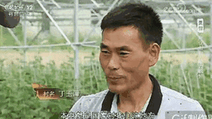 央視 | 這一次，光伏又一次在央視刷屏了！這個光伏項目給9.48萬的貧困人口“造血給養(yǎng)”