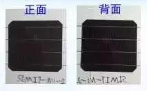 未來或可與PERC爭霸光伏產(chǎn)業(yè)的HIT電池，你知道多少？