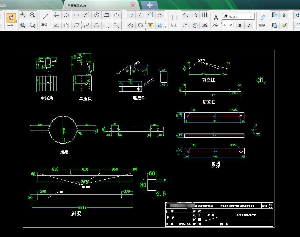 [光伏電站圖紙] 0.8MW光伏發電設計圖紙（CAD）