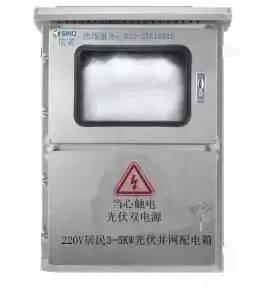 實用 | 家用5kW光伏電站建設詳細流程