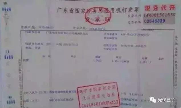 曝光真實數據：有圖有真相，裝個光伏電站，比投資買房更劃算！