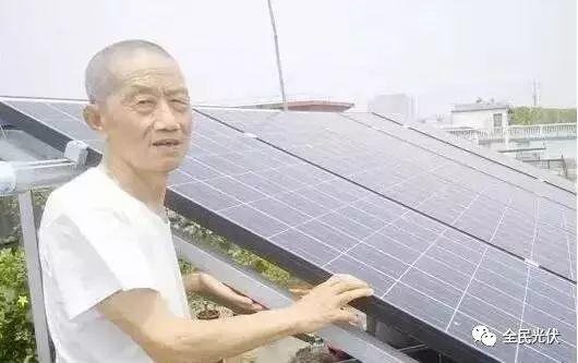 “我家能安裝多少瓦的電站？需要多少預算？發電量是多少？”